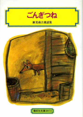ごんぎつね様へ♥ お知らせ~‼️ 月刊わんこvol.18 (5月号) P86~95に愛犬たちと